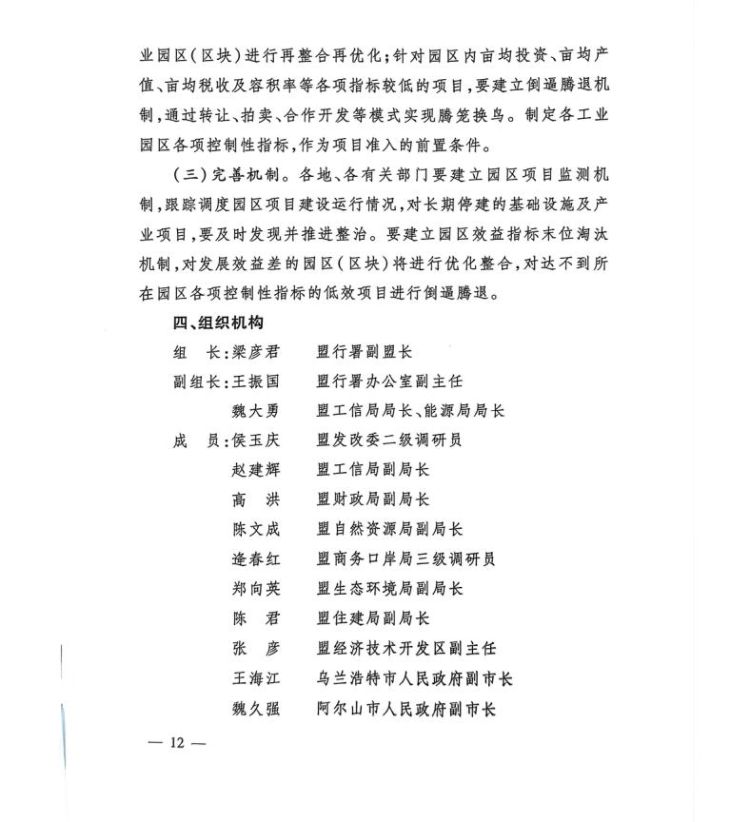 截图_选择区域_20230809171748