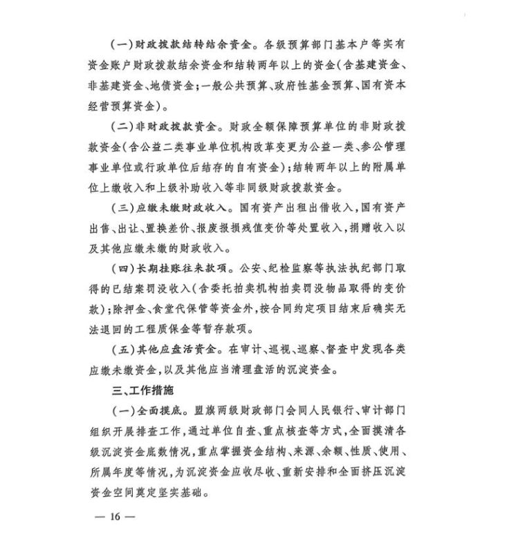 截图_选择区域_20230809171833