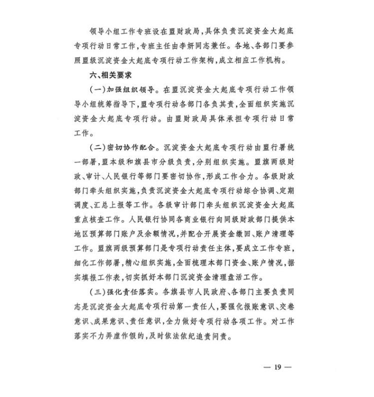 截图_选择区域_20230809171902