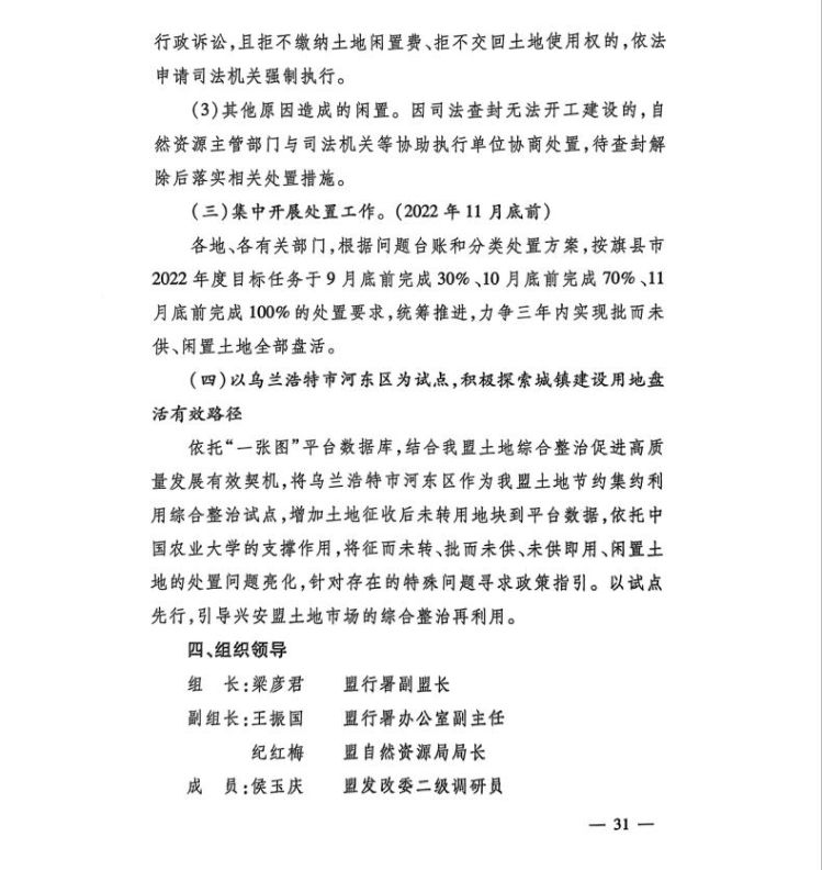 截图_选择区域_20230809172145