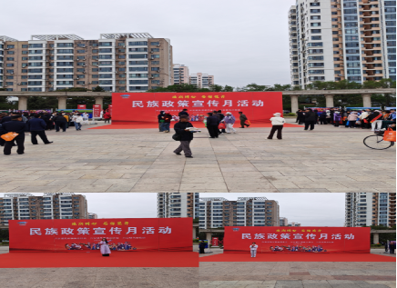 法典传情守初心 民族团结共奋进 ——盟司法局联合多部门开展宣传活动
