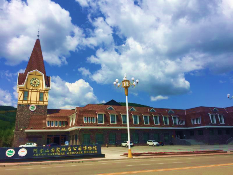 阿尔山市人民政府-休闲旅游