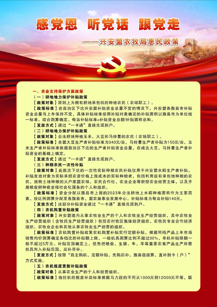 微信图片_20240417153554