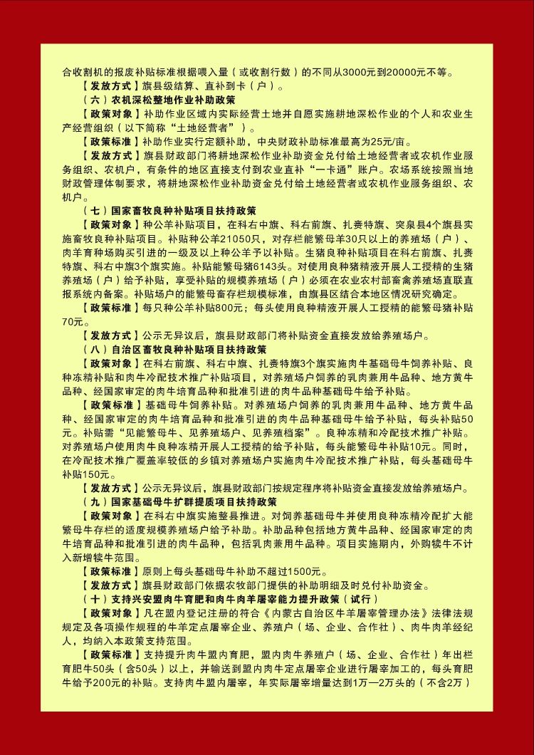 微信图片_20240417153559