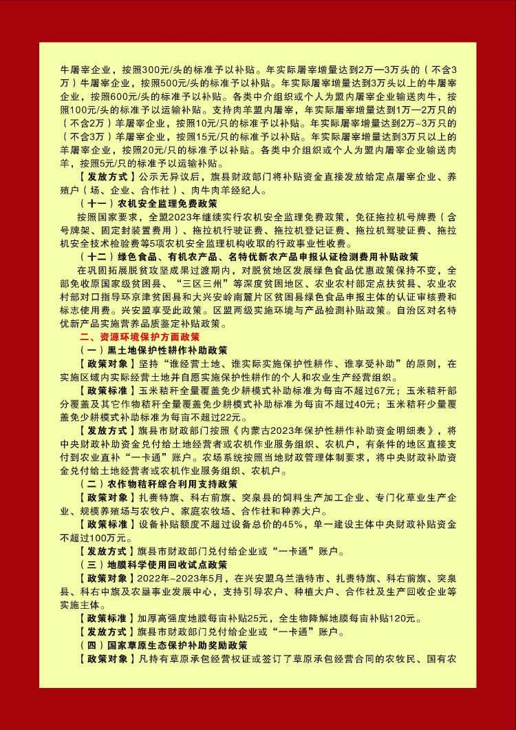 微信图片_20240417153604