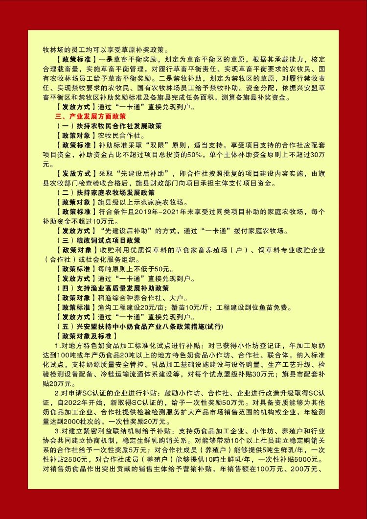 微信图片_20240417153608