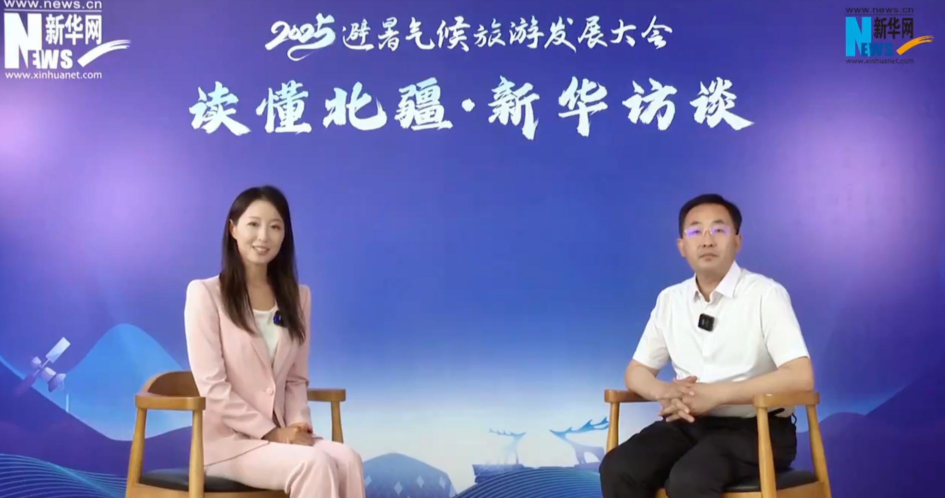 读懂北疆·新华访谈丨孙书涛：兴安盟成为全国避暑旅游热门地