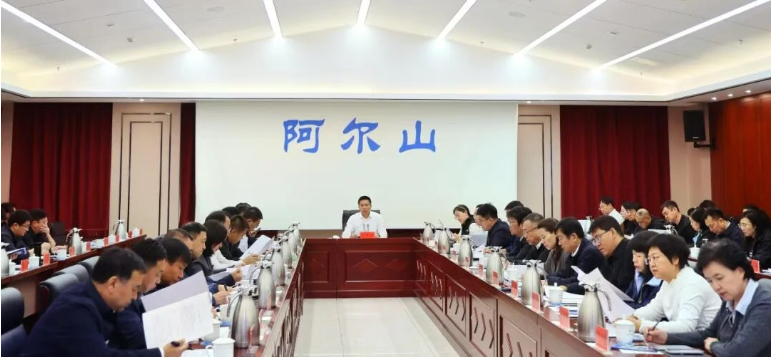 全盟生态文化旅游业提档升级“大学习、大调研、大讨论”活动暨盟行署全体会议召开