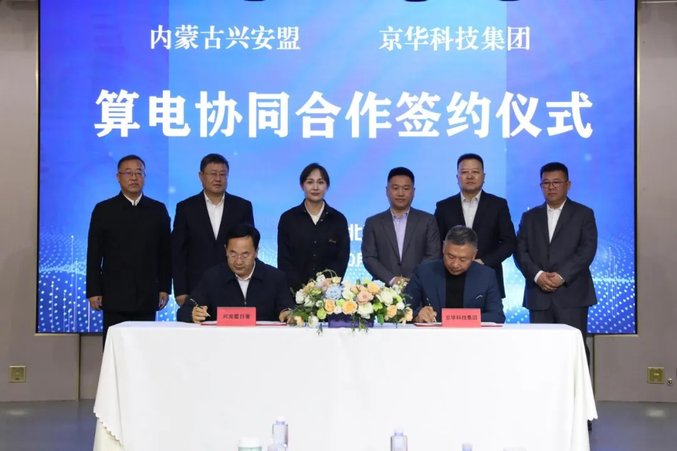 奇飞云带队赴北京市拜访有关部委、对接重点企业