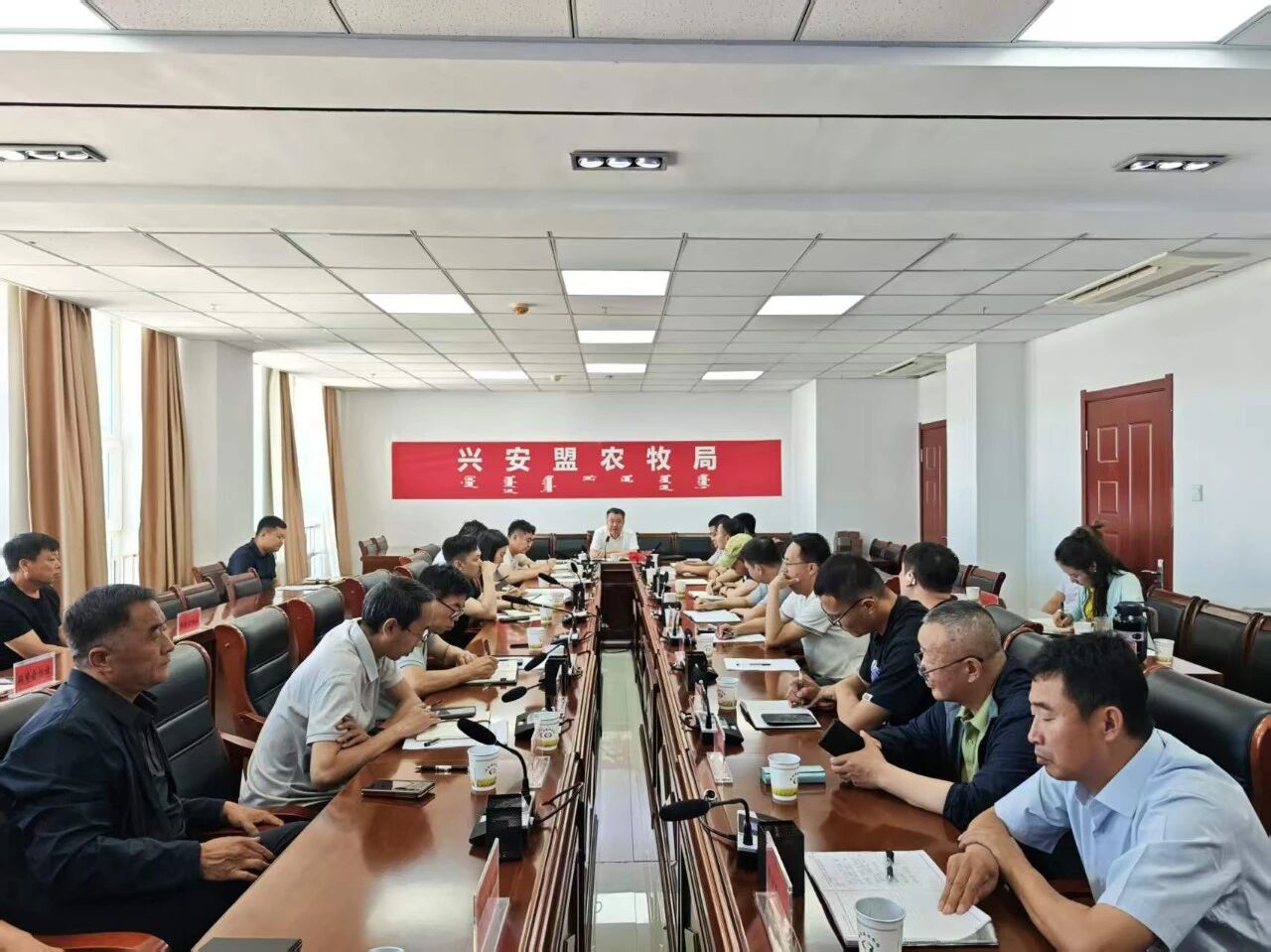 兴安盟大米产业“链长制”工作推进会召开